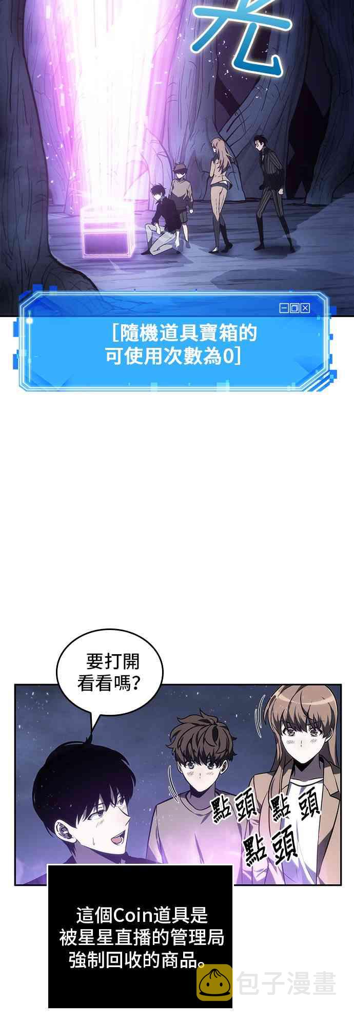 22话53