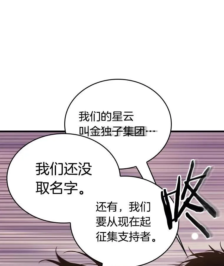 171.星座宴会-793