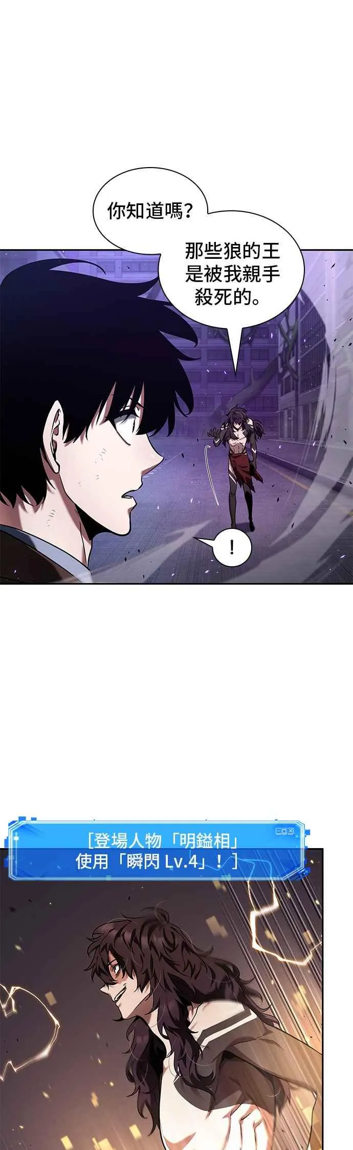 083. Ep.18 读者的战争（1）41