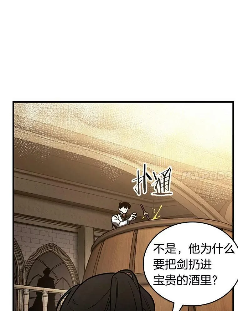 144.任务破坏者-185