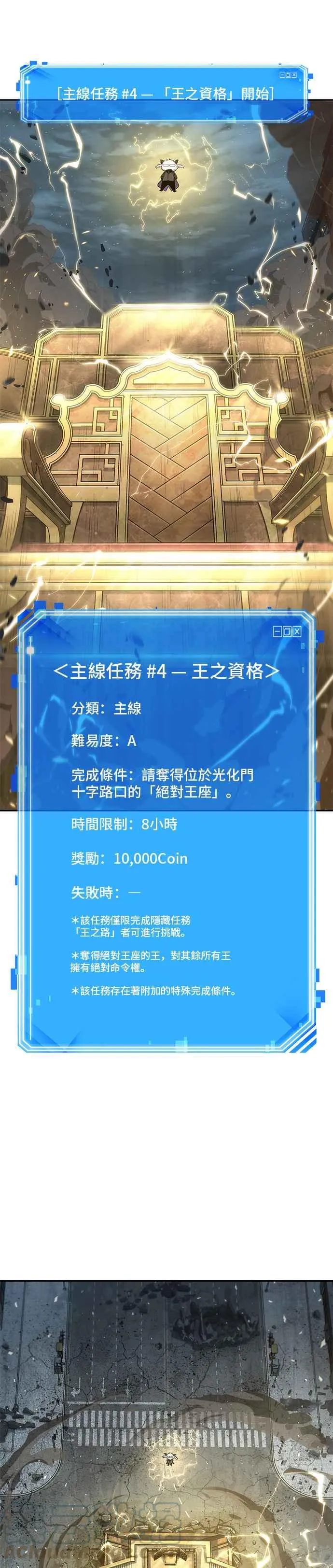 059. Ep.13 王者之战 (3)14