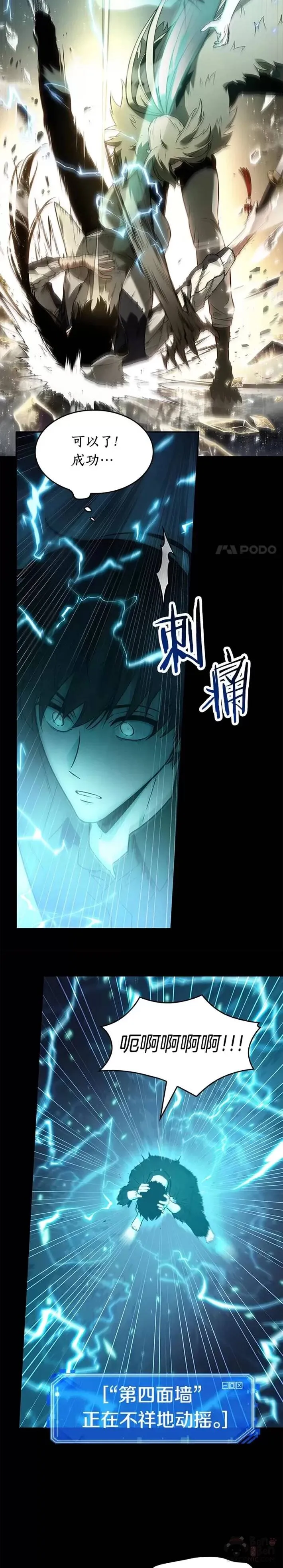 101.Ep.22 无法改变的东西(3)30