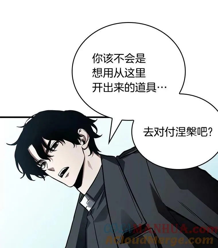 158.最强替罪羊-232