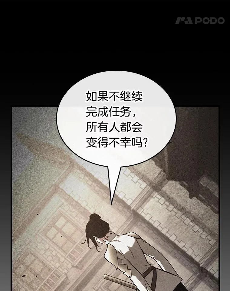 181.任务的坟墓-485