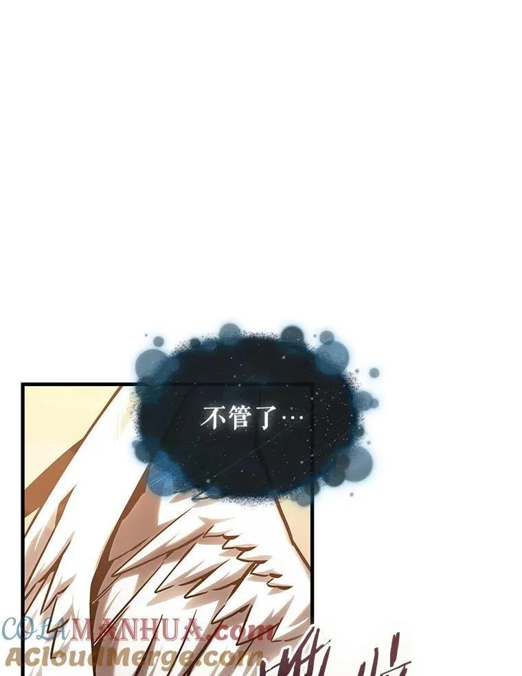 171.星座宴会-7116