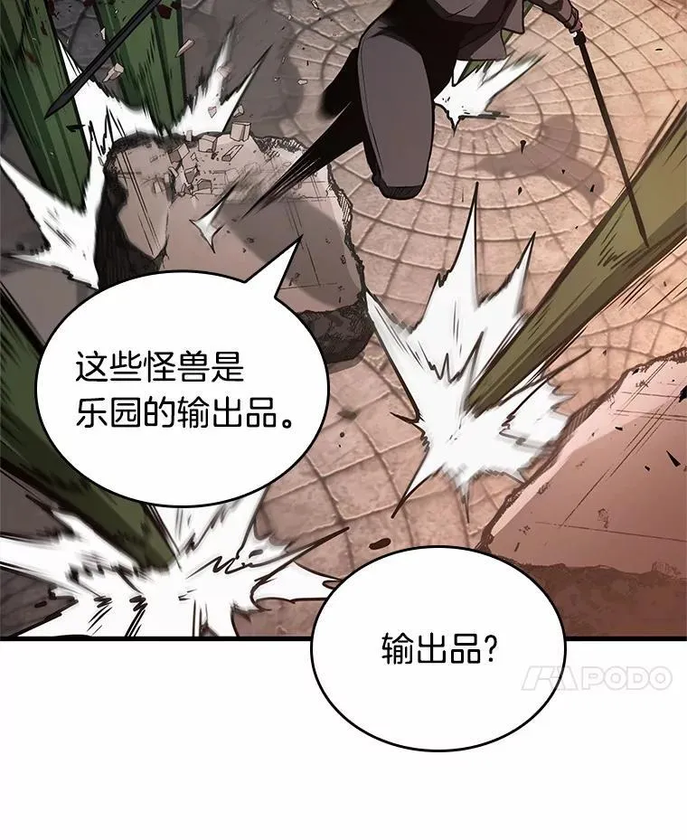 189.金独子的爱-7115