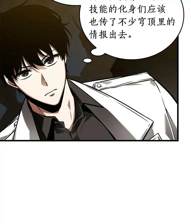 149.任务破坏者-622