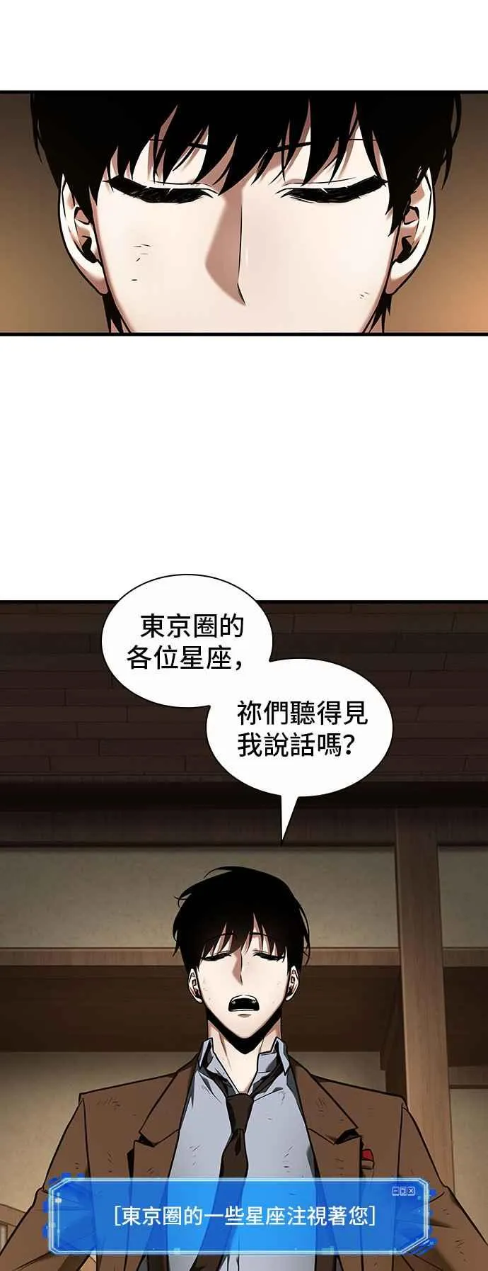 086. Ep.18 读者的战争（4）22