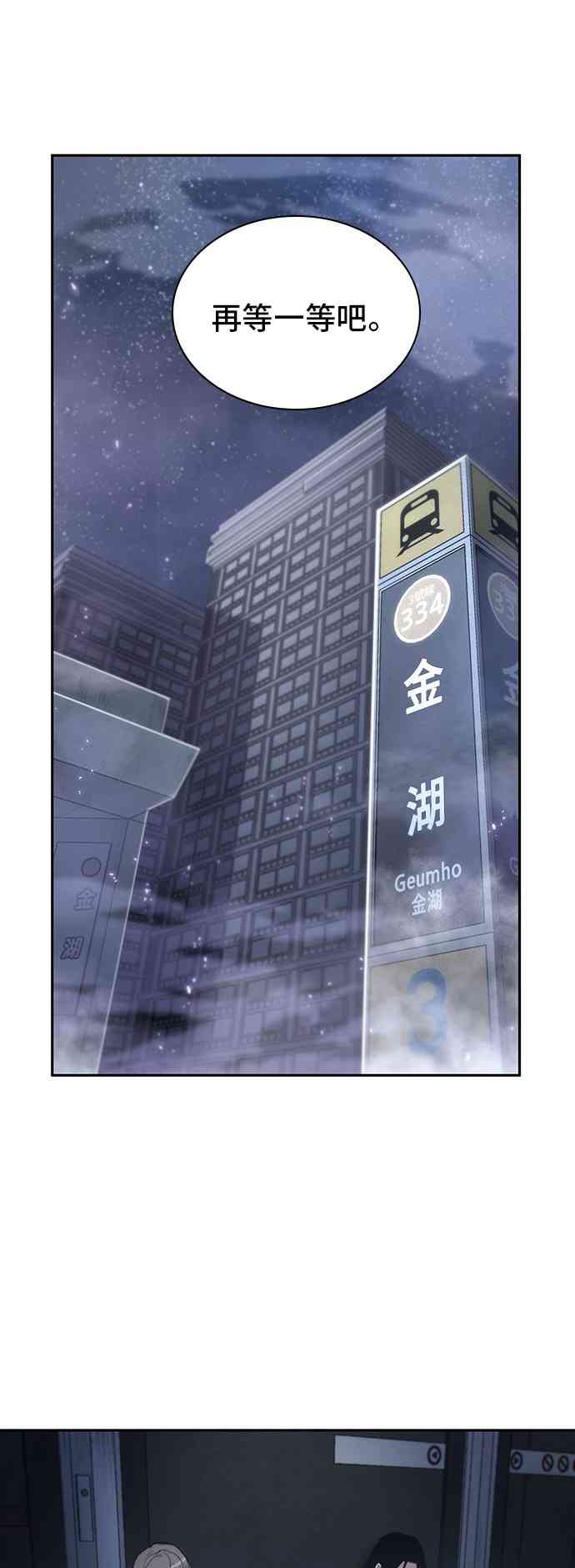 18话32