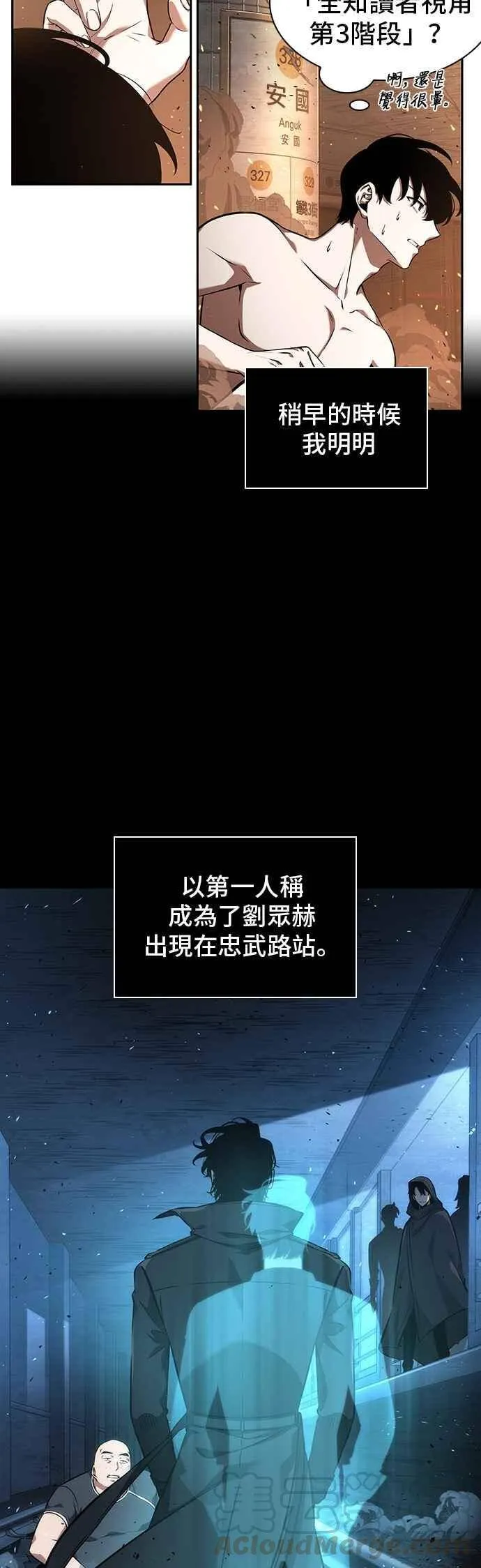 054. Ep.12 第一人称主角视角 (2)6