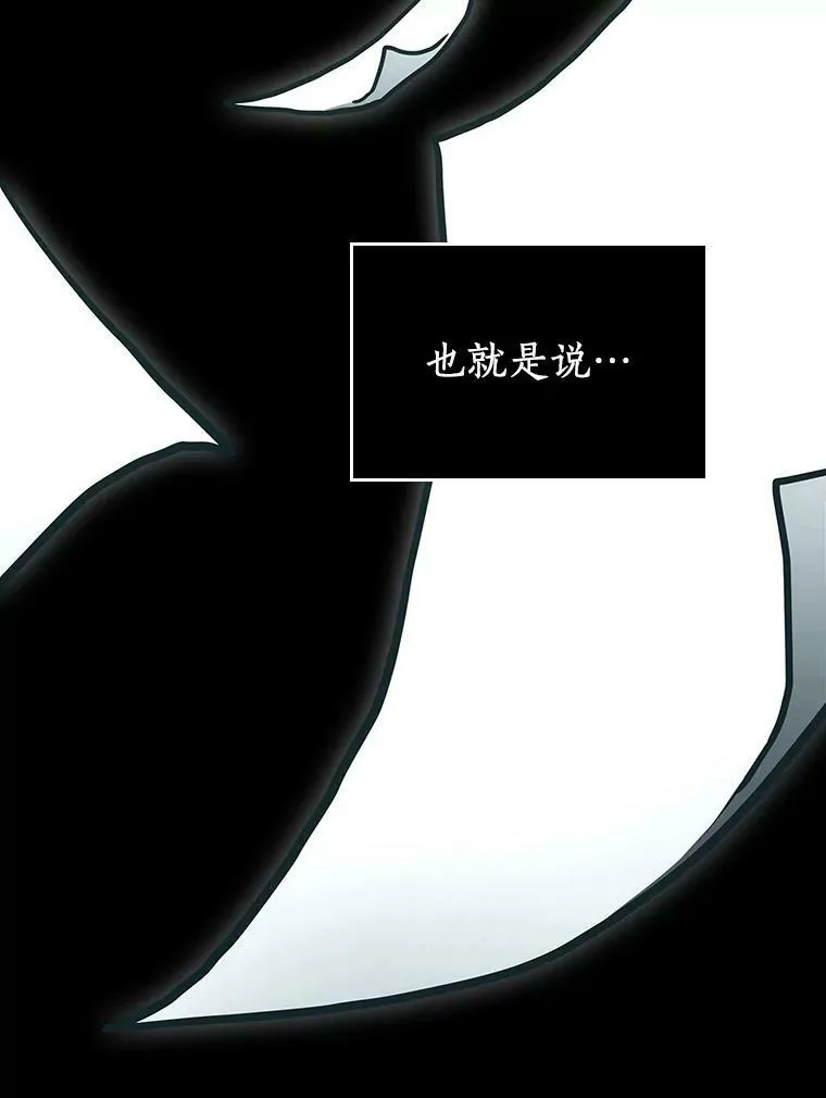 164.最强替罪羊-87