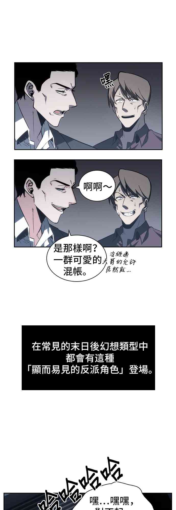 16话40