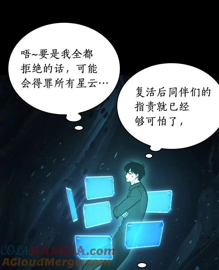 165.星座宴会-188