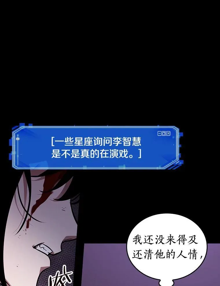 173.黑暗城堡-215