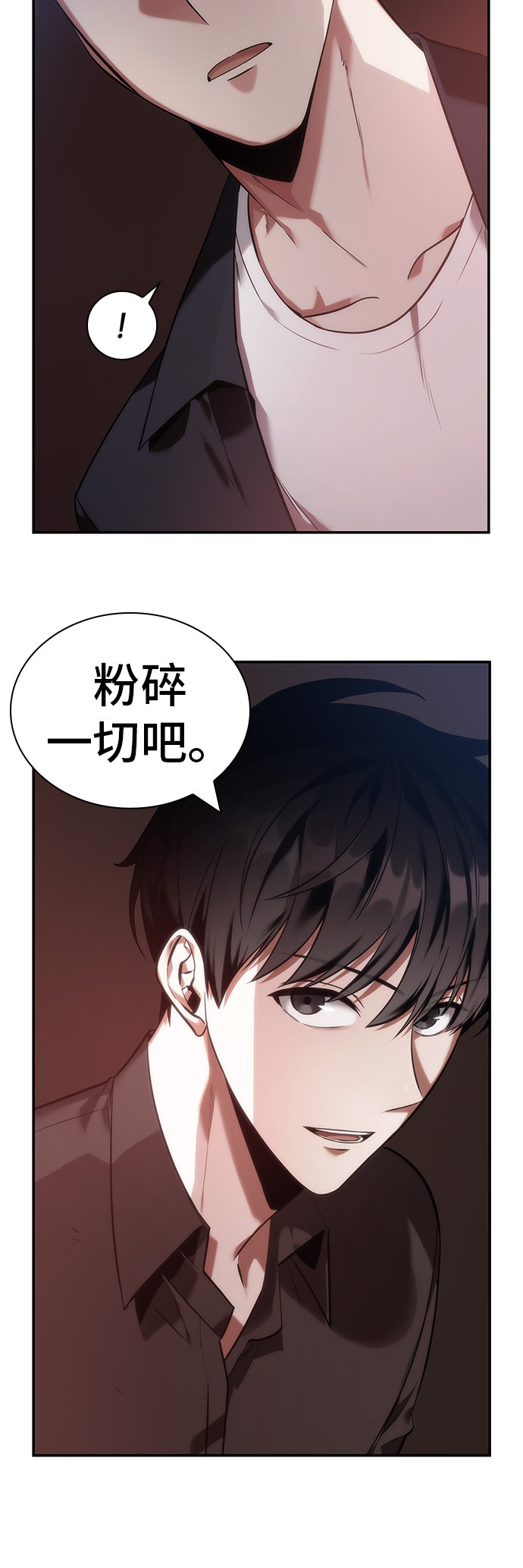 第34话37