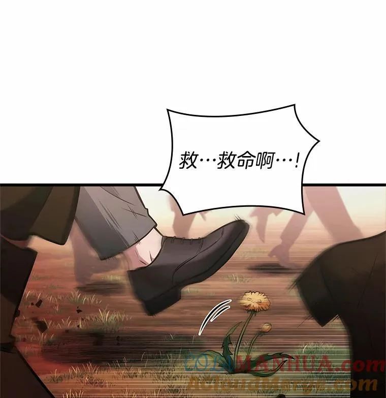189.金独子的爱-78