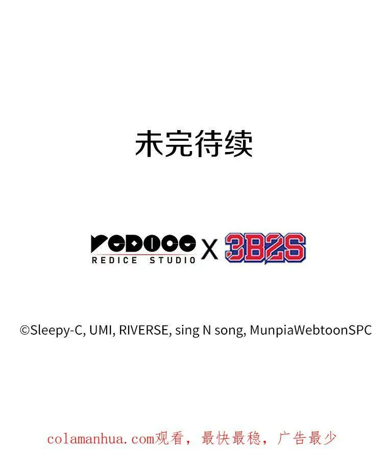 161.最强替罪羊-5146