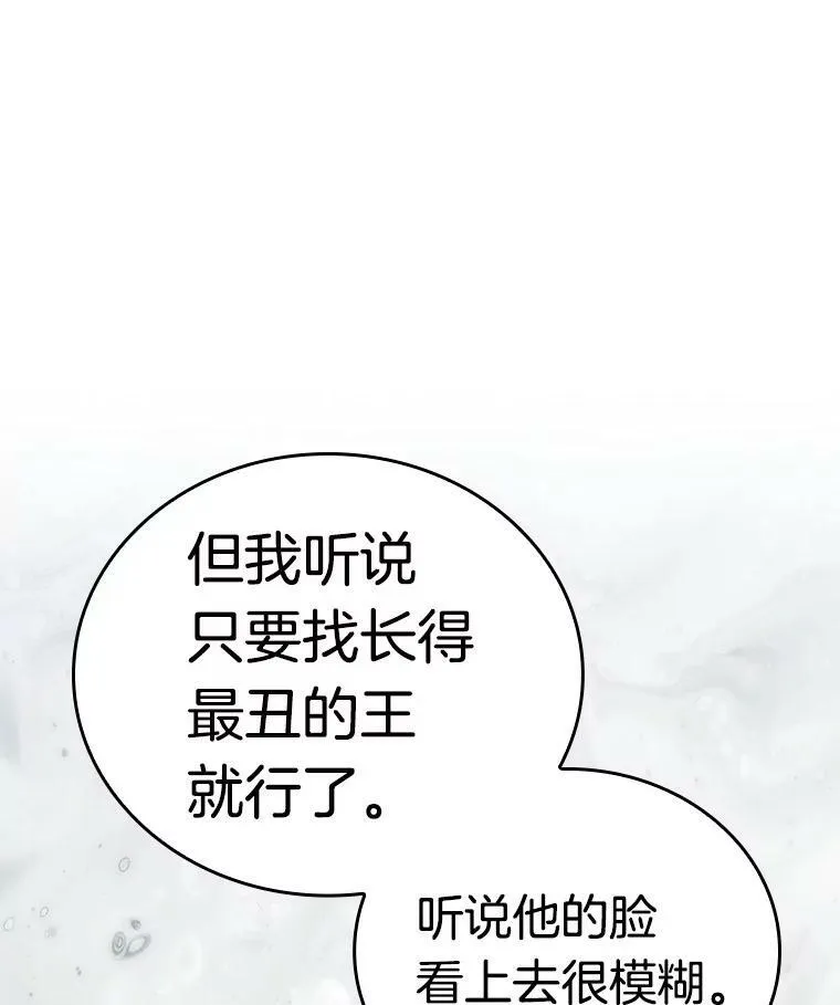 149.任务破坏者-634