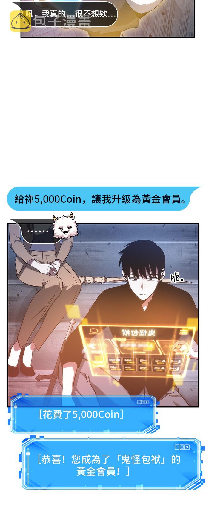 第36话7