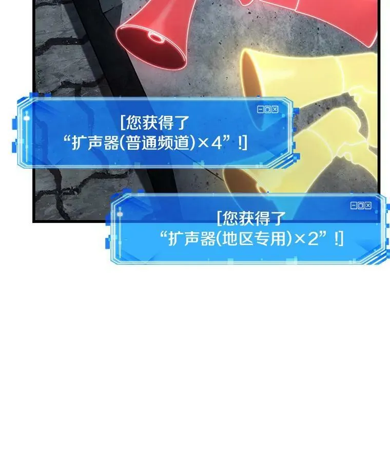158.最强替罪羊-273