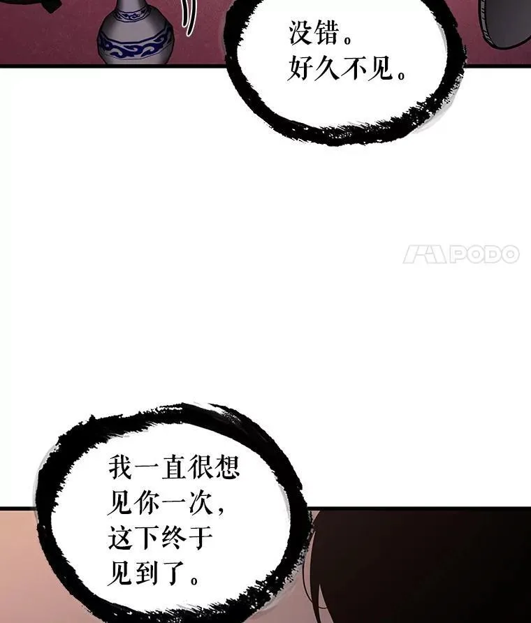 168.星座宴会-458