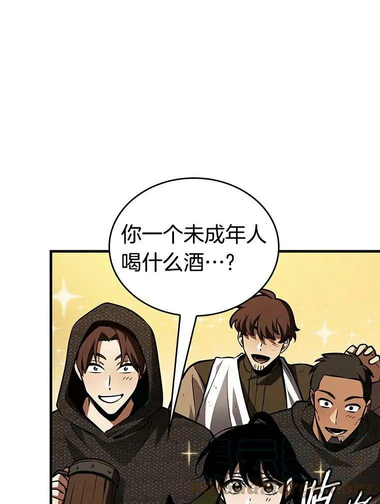 145.任务破坏者-228