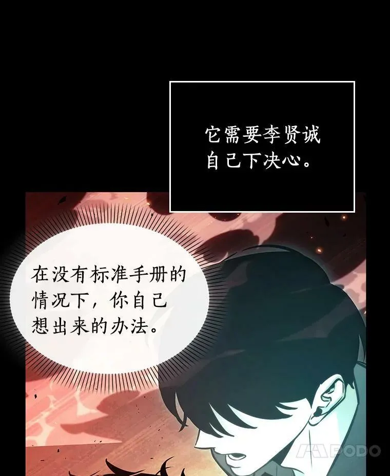 154.无法解读-258