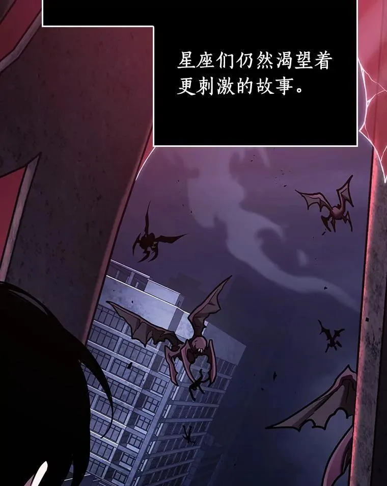 175.黑暗城堡-446