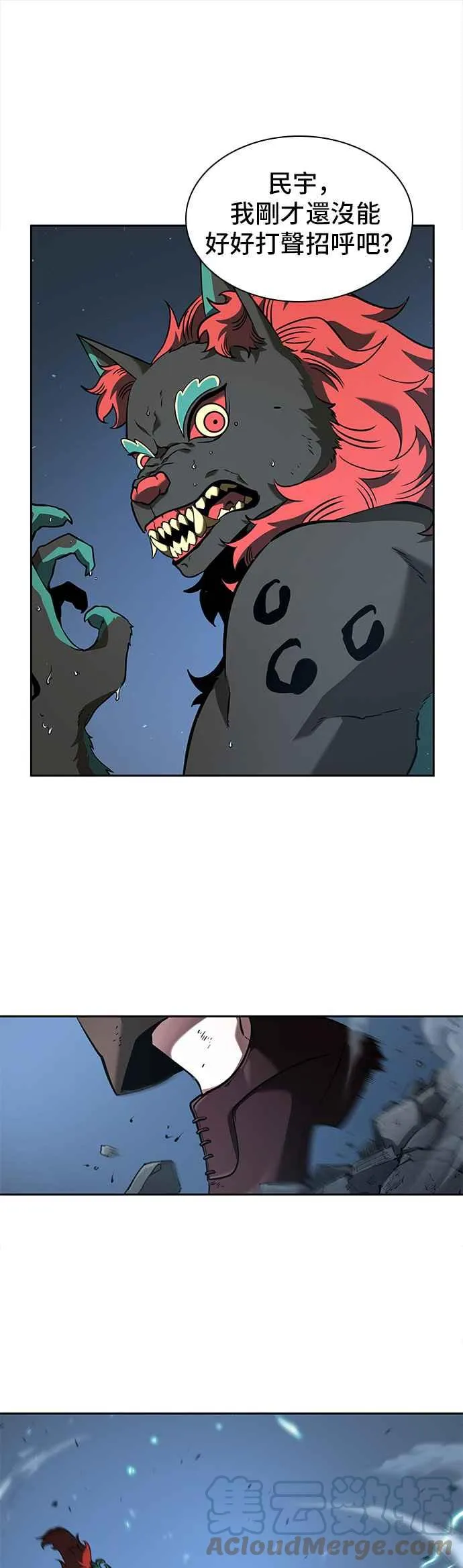 072. Ep.15 没有王的世界（8）6