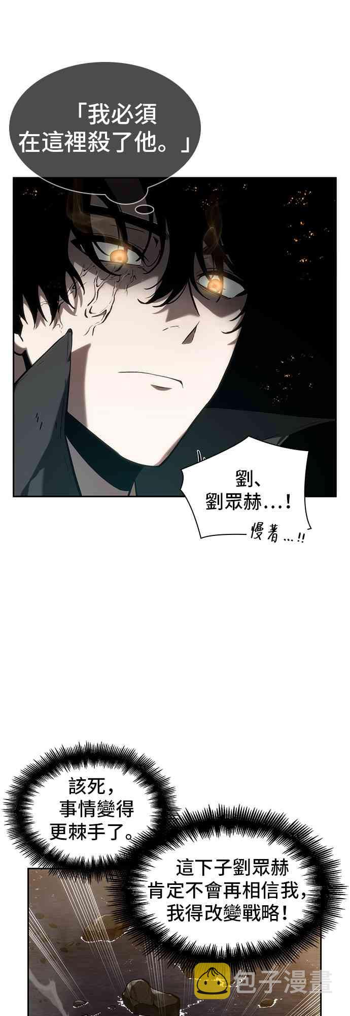 12话8