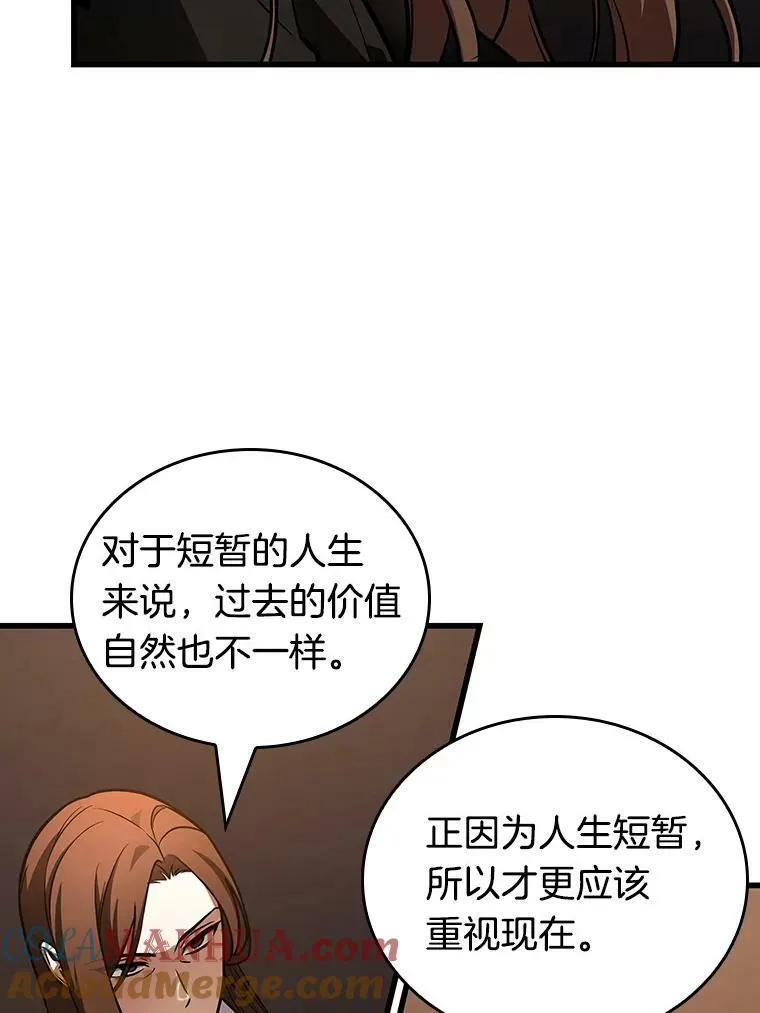 159.最强替罪羊-312