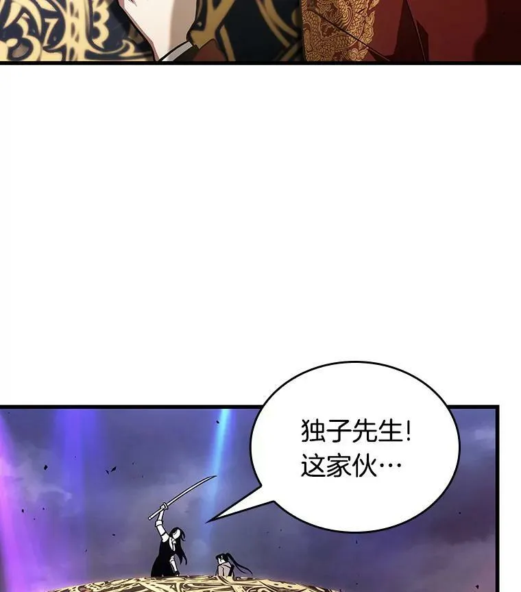161.最强替罪羊-5114