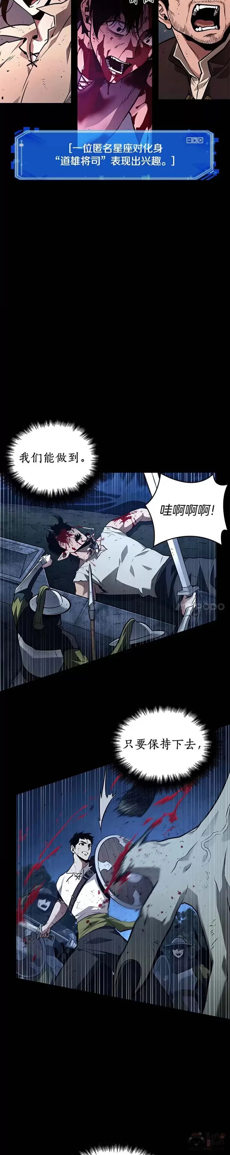 140.Ep.25 直面神的人们(6)16
