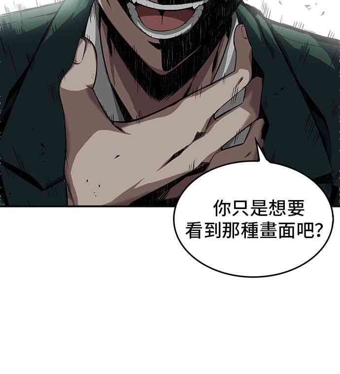 5话51