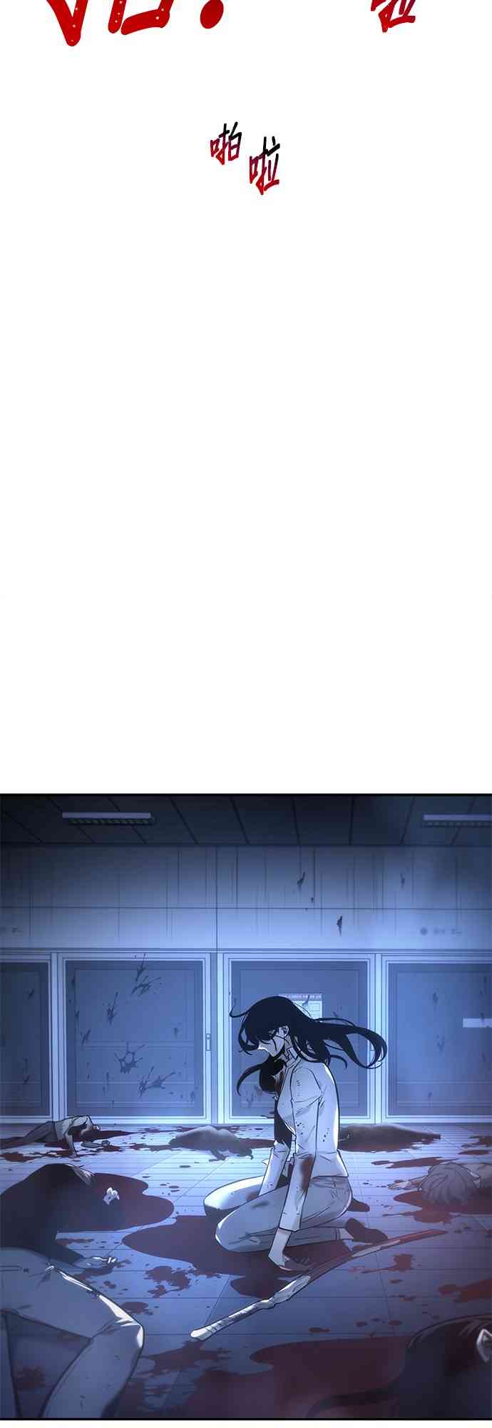 24话76