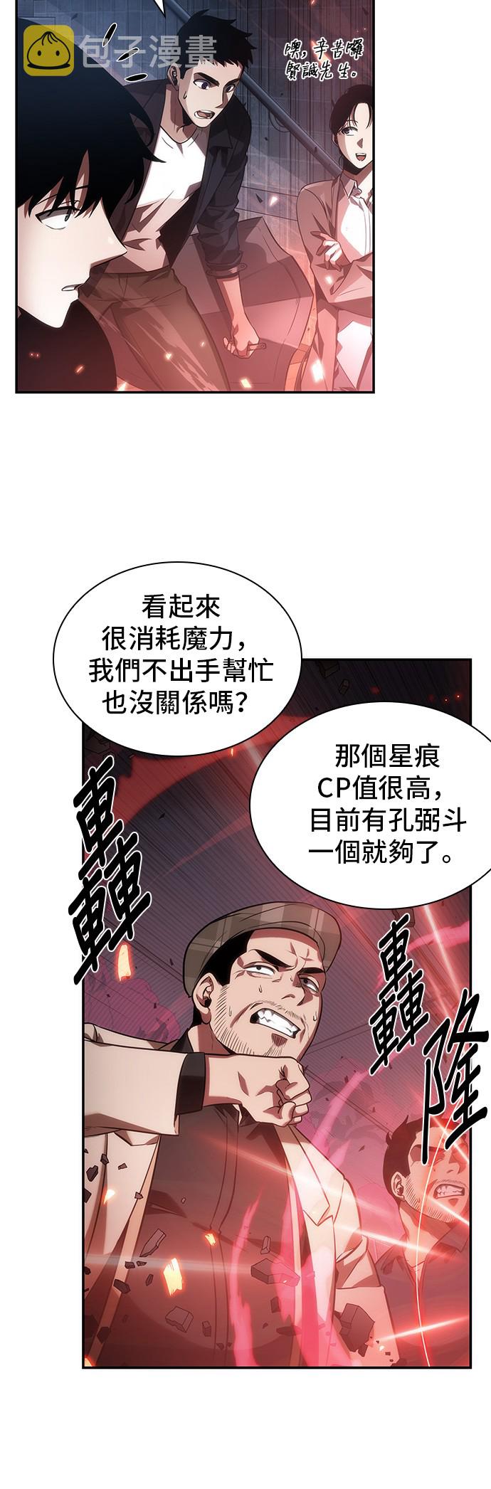 第35话46