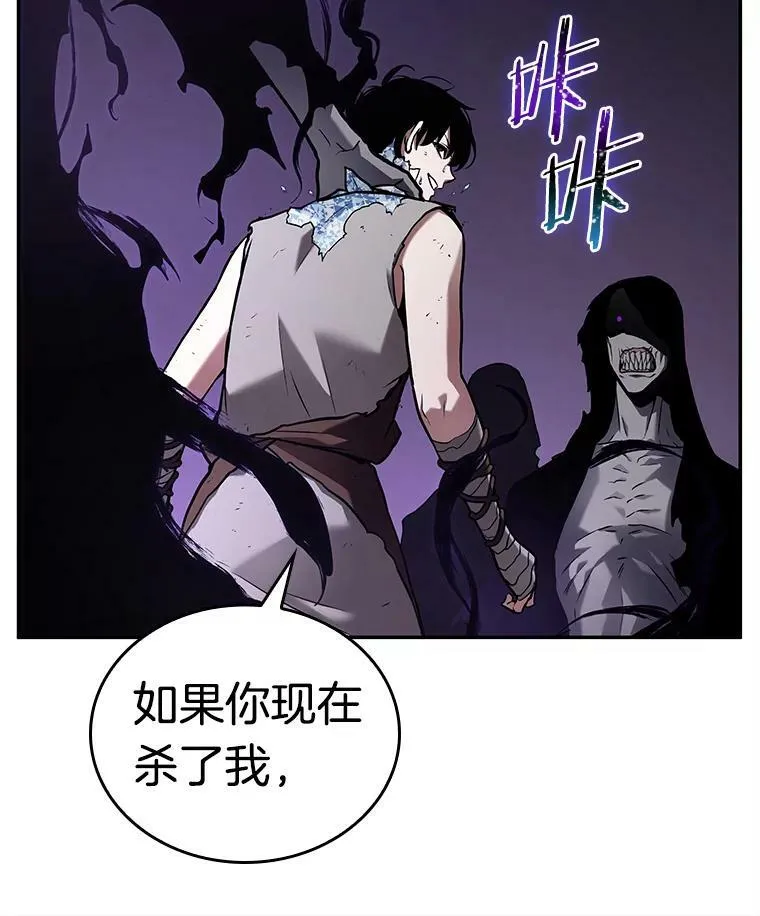 113.Ep.23 三个约定(6)80