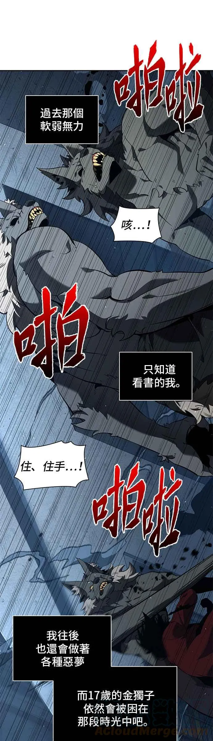 072. Ep.15 没有王的世界（8）18