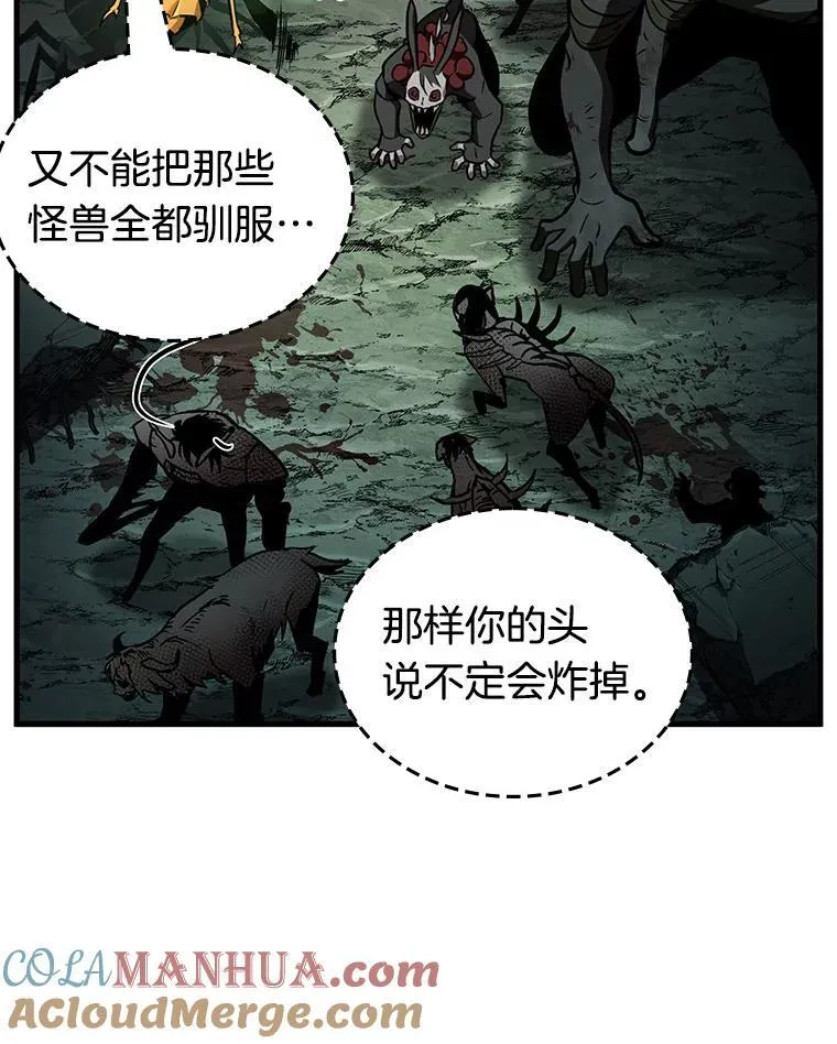 190.金独子的爱-840
