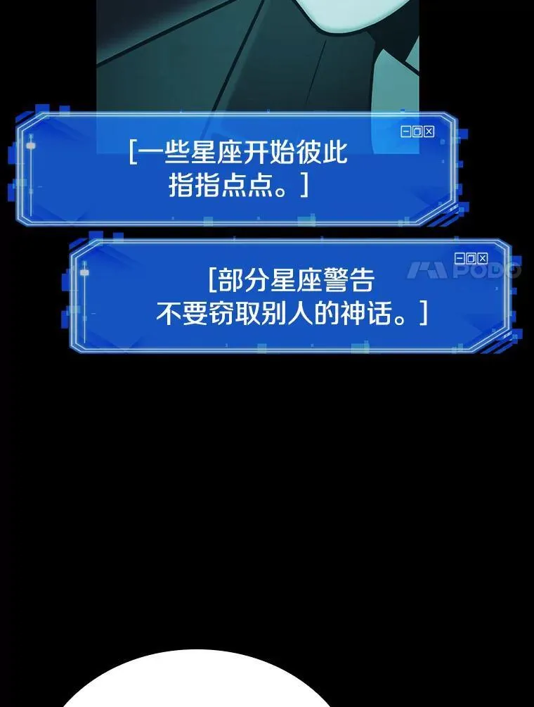165.星座宴会-175