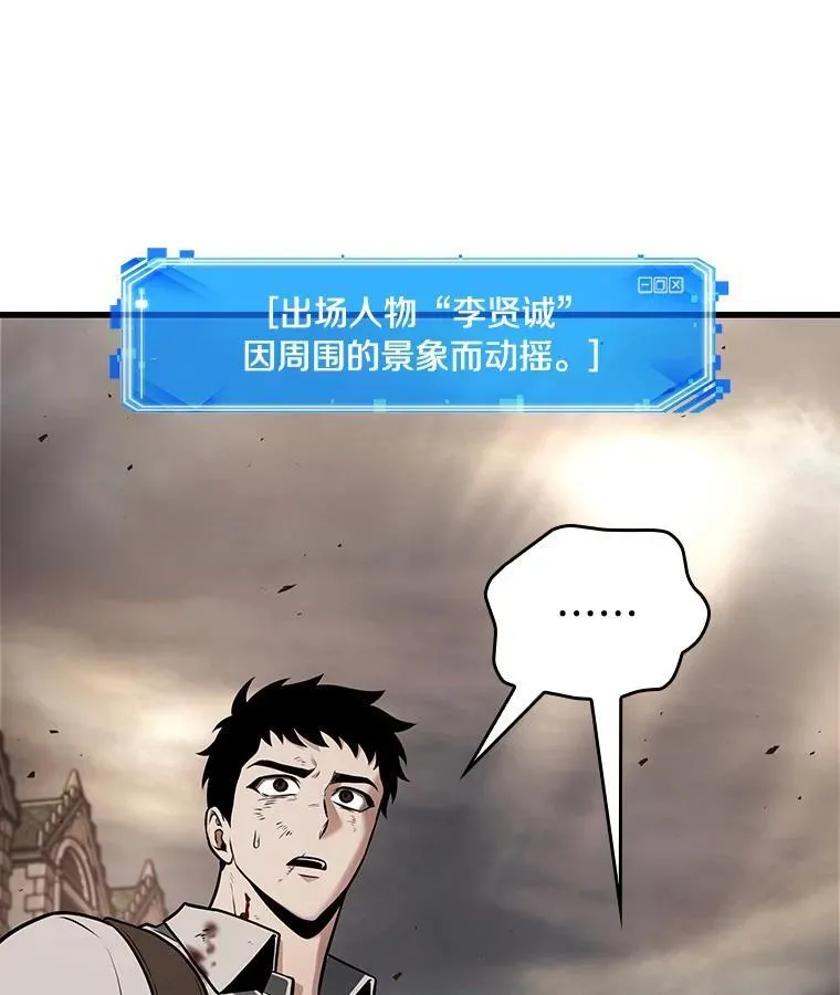180.任务的坟墓-3129