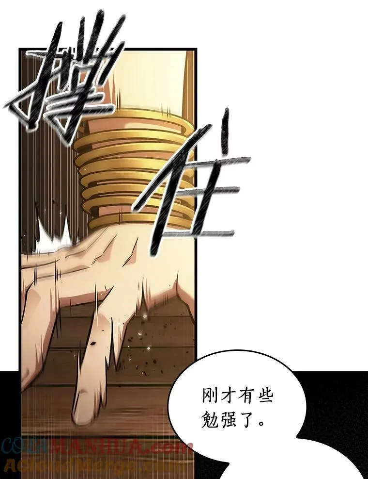 158.最强替罪羊-292
