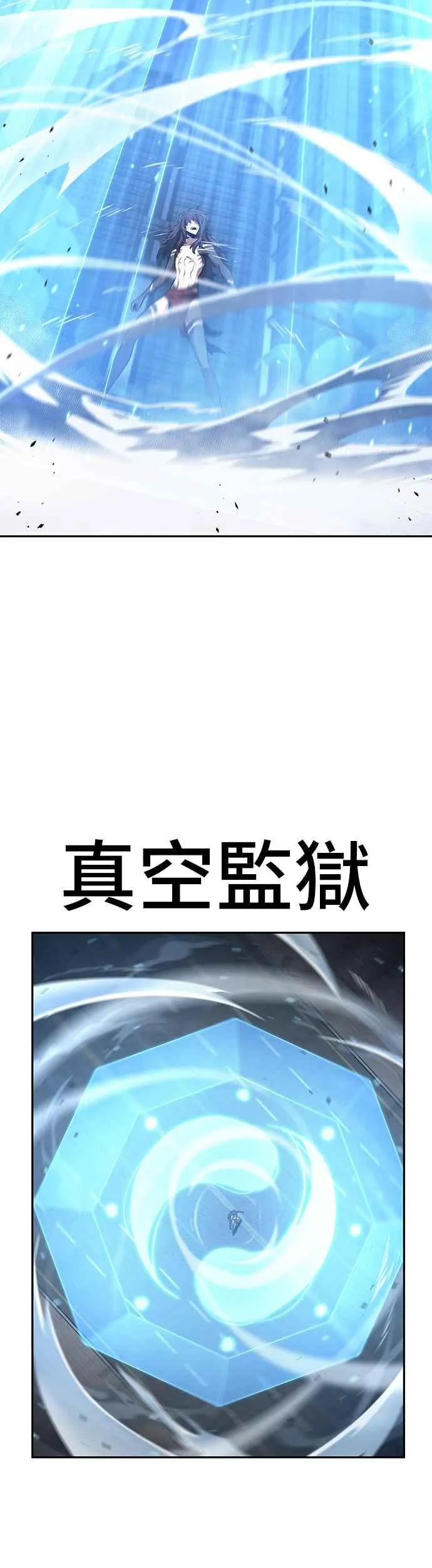 084. Ep.18 读者的战争（2）17