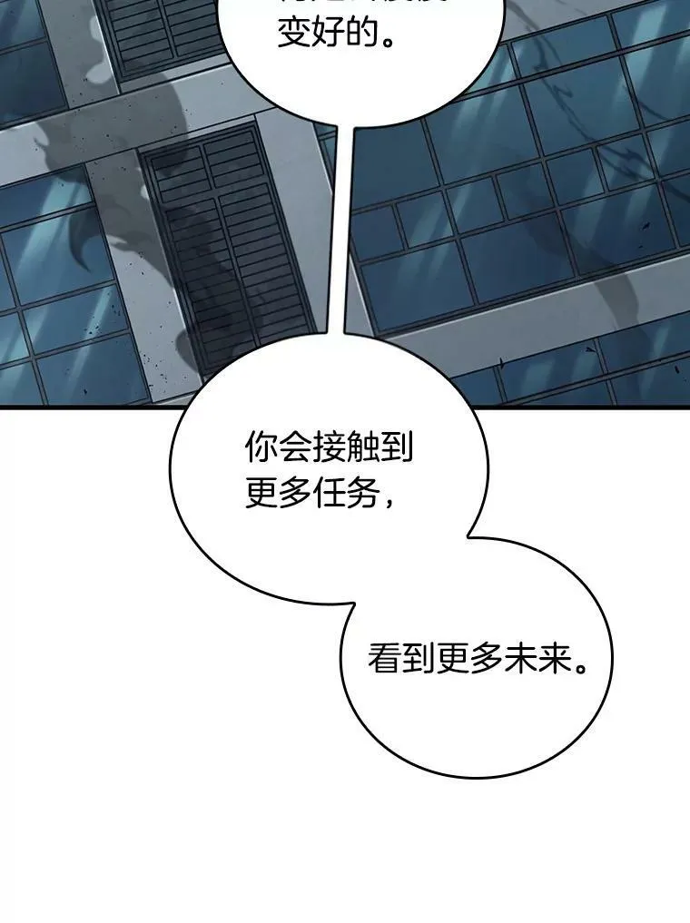 157.最强替罪羊-170