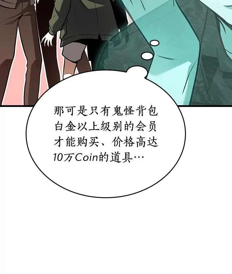 193.金独子的爱-115