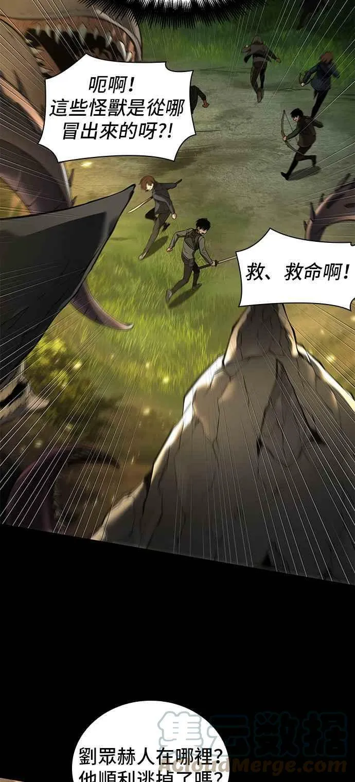 099. Ep.21 无法改变之事（1）6