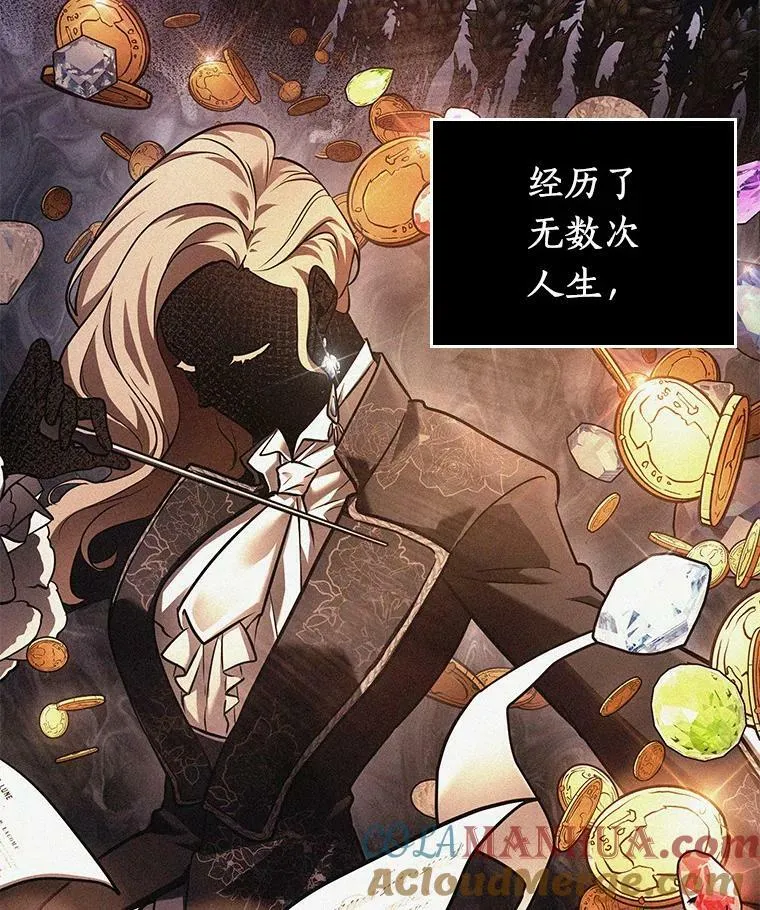 150.任务破坏者-740