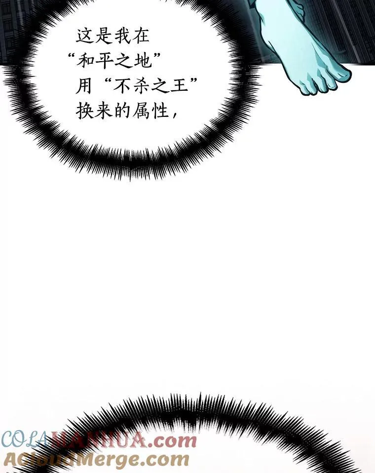 165.星座宴会-112