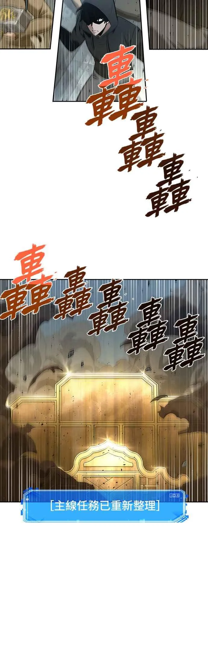 059. Ep.13 王者之战 (3)13