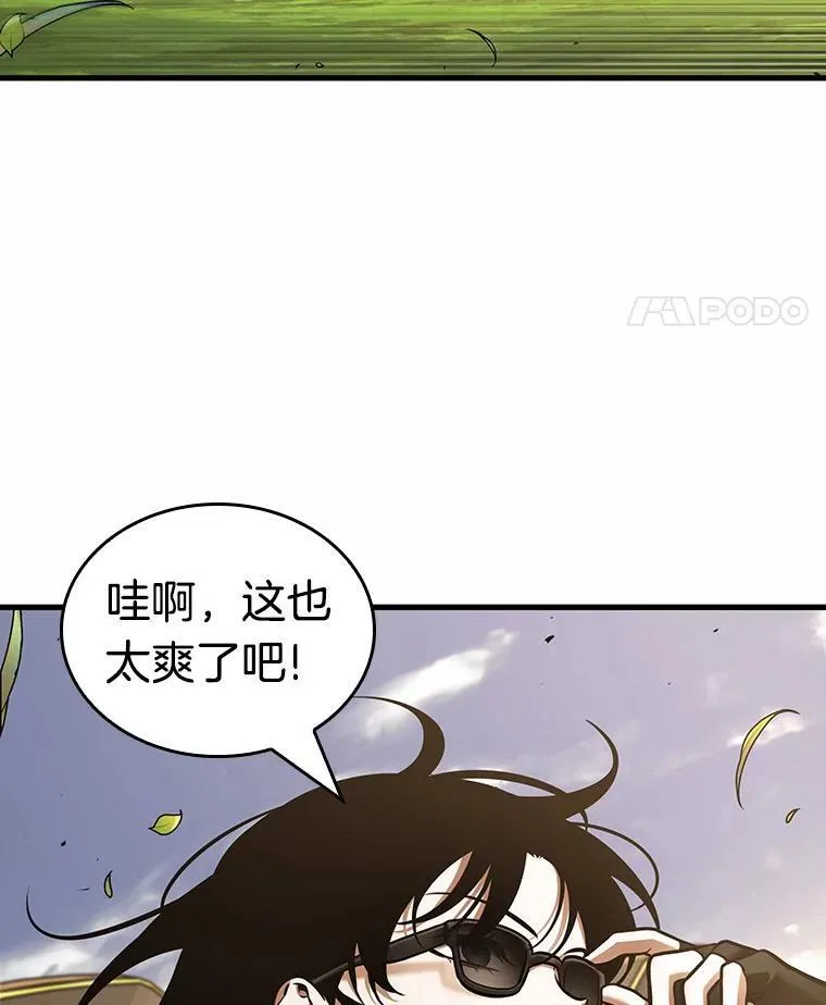 184.金独子的爱-241